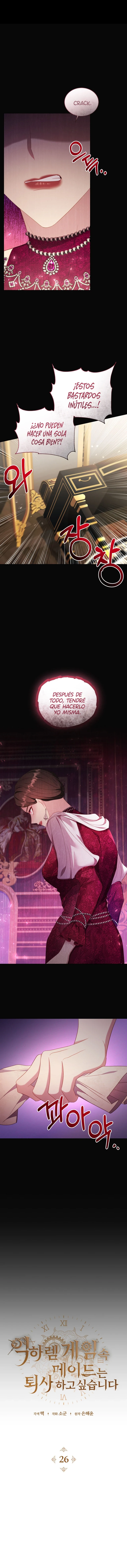 La criada quiere dejar el juego del harem inverso capítulo 26, página 4