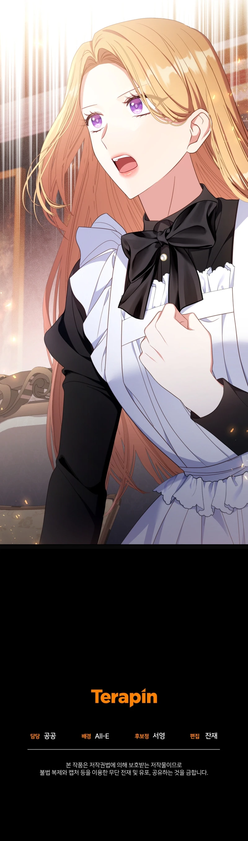 La criada quiere dejar el juego del harem inverso capítulo 31, página 12