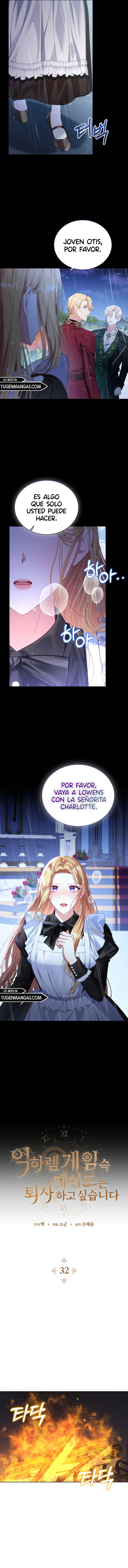 La criada quiere dejar el juego del harem inverso capítulo 32, página 6