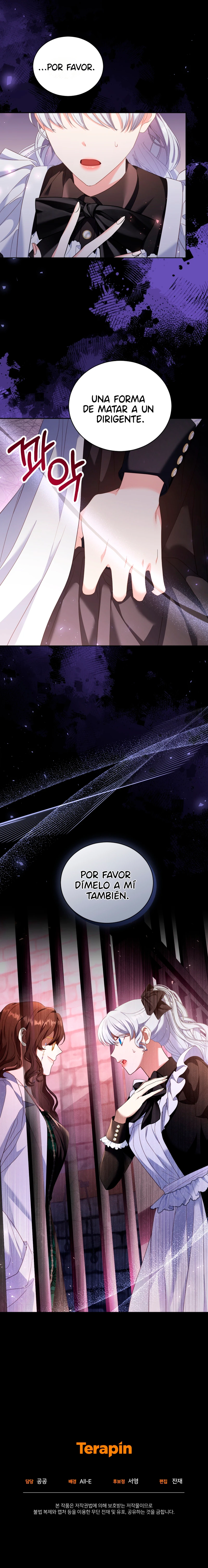 La criada quiere dejar el juego del harem inverso capítulo 51, página 13