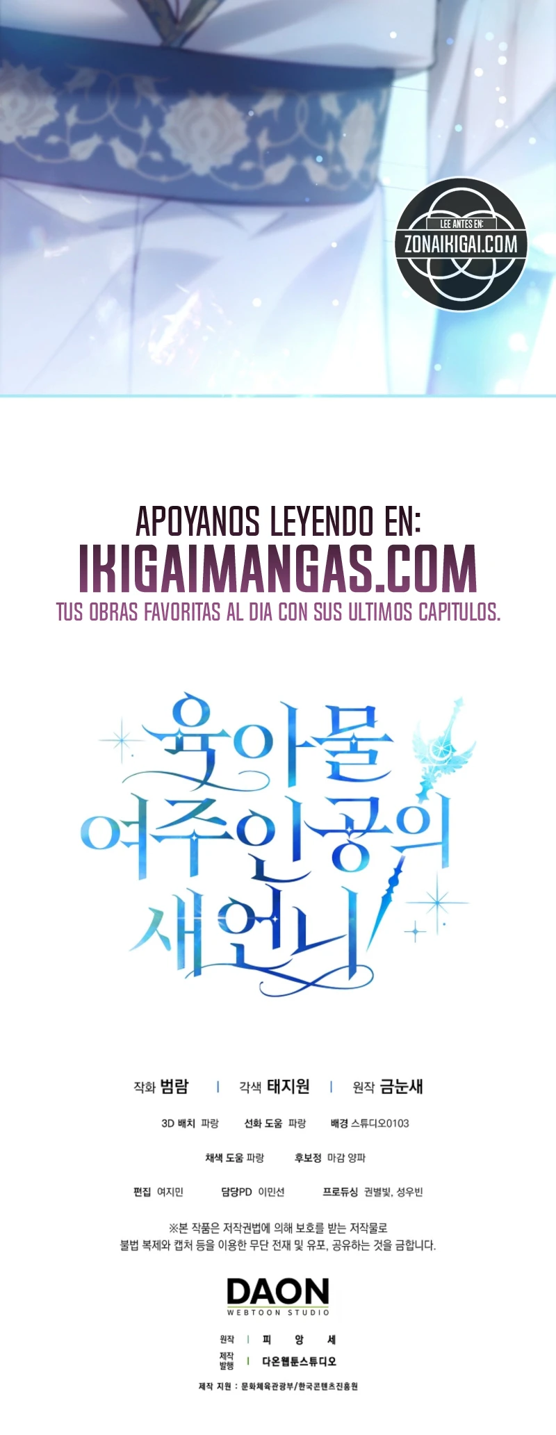 La Cuñada De La Protagonista En Una Novela Sobre El Cuidado Infantil capítulo 10, página 26