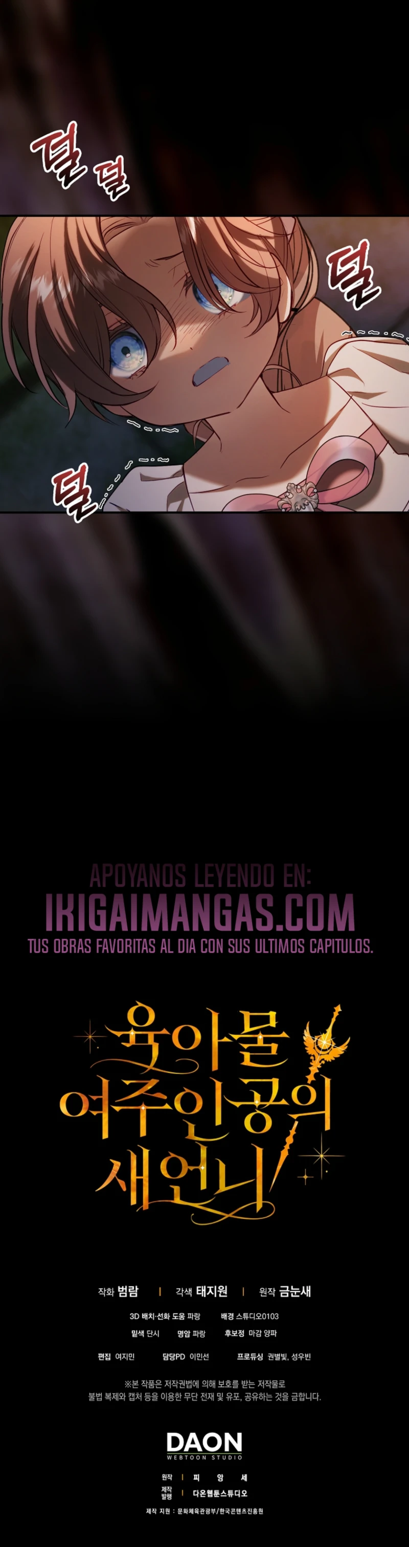 La Cuñada De La Protagonista En Una Novela Sobre El Cuidado Infantil capítulo 13, página 18