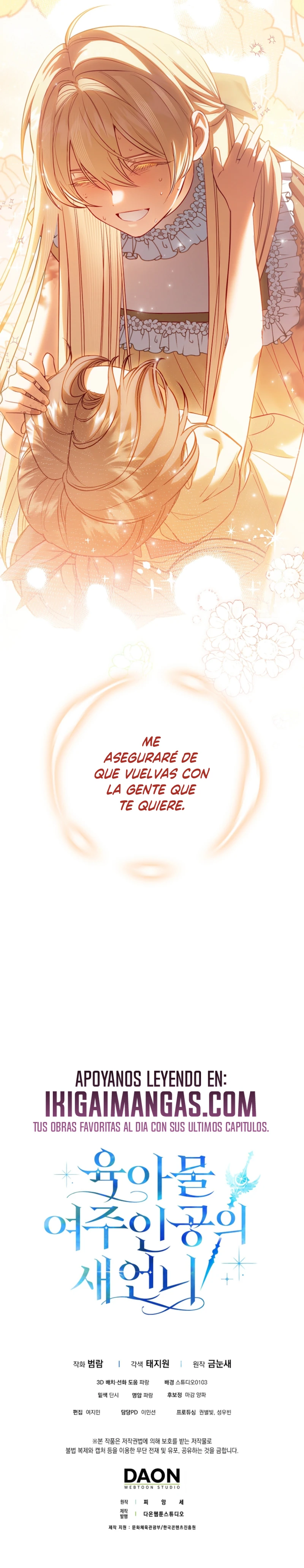 La Cuñada De La Protagonista En Una Novela Sobre El Cuidado Infantil capítulo 14, página 22