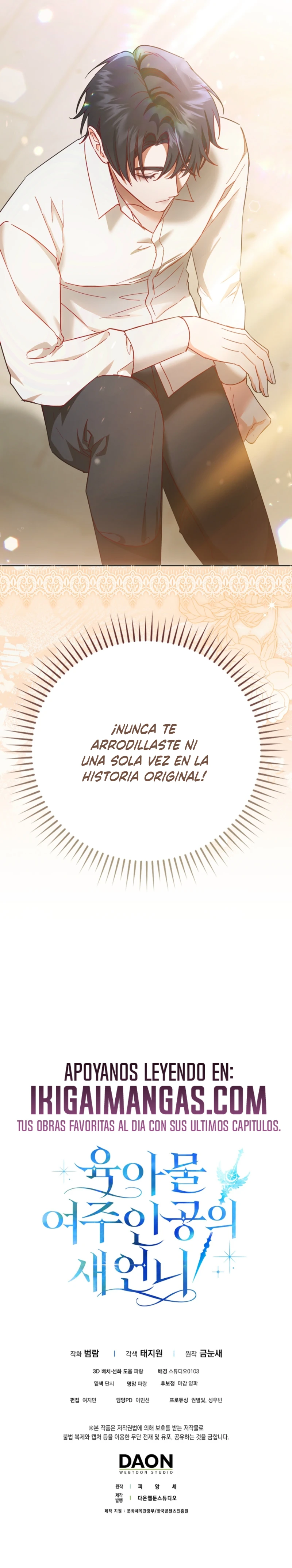 La Cuñada De La Protagonista En Una Novela Sobre El Cuidado Infantil capítulo 17, página 24