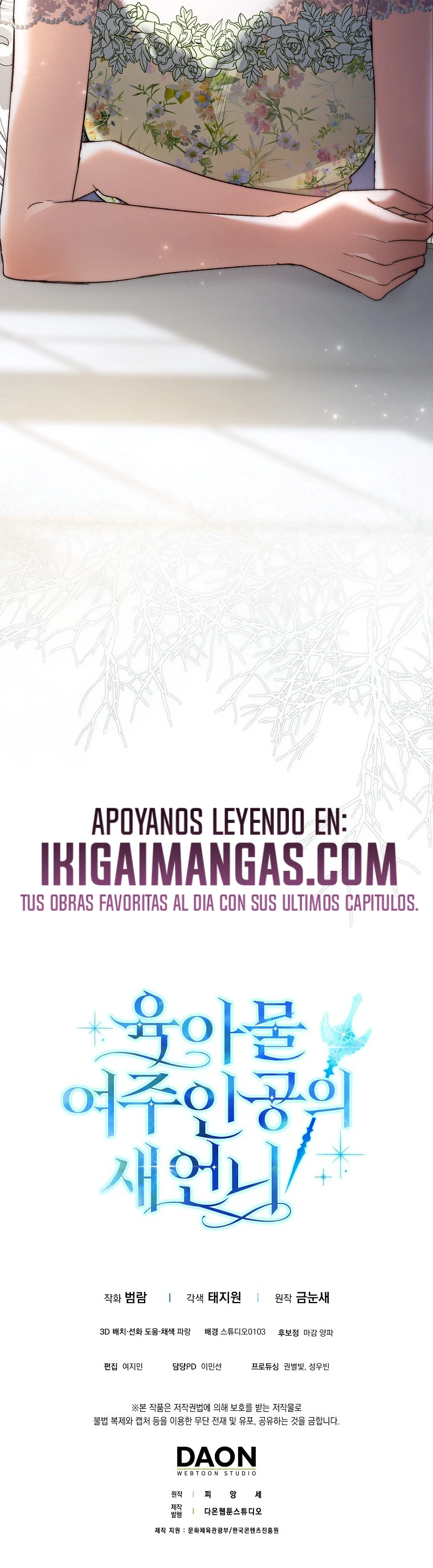 La Cuñada De La Protagonista En Una Novela Sobre El Cuidado Infantil capítulo 23, página 25