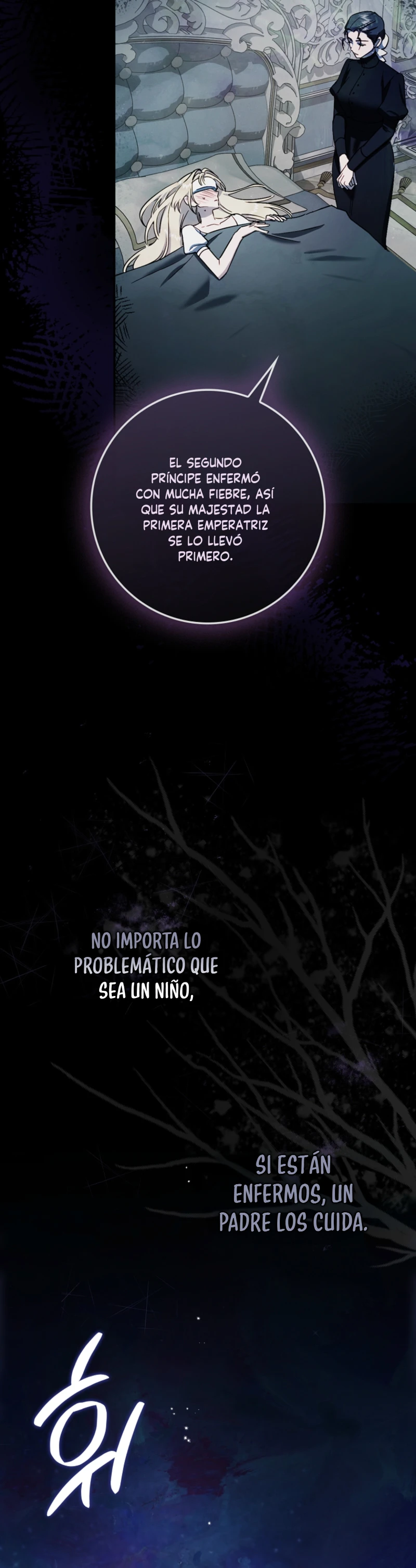 La Cuñada De La Protagonista En Una Novela Sobre El Cuidado Infantil capítulo 4, página 4