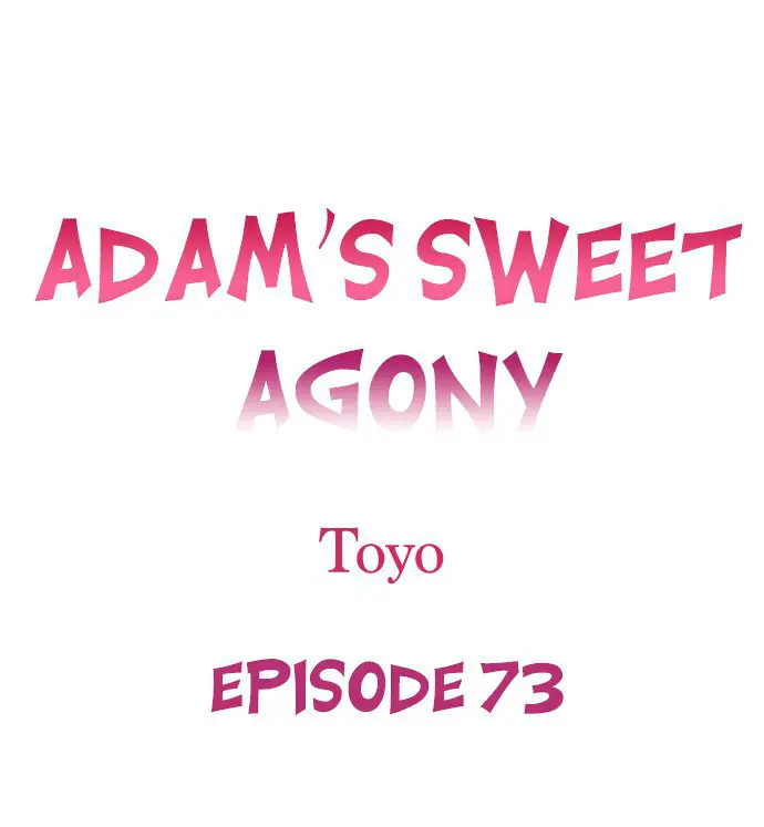 La dulce agonia de Adam capítulo 73, página 2
