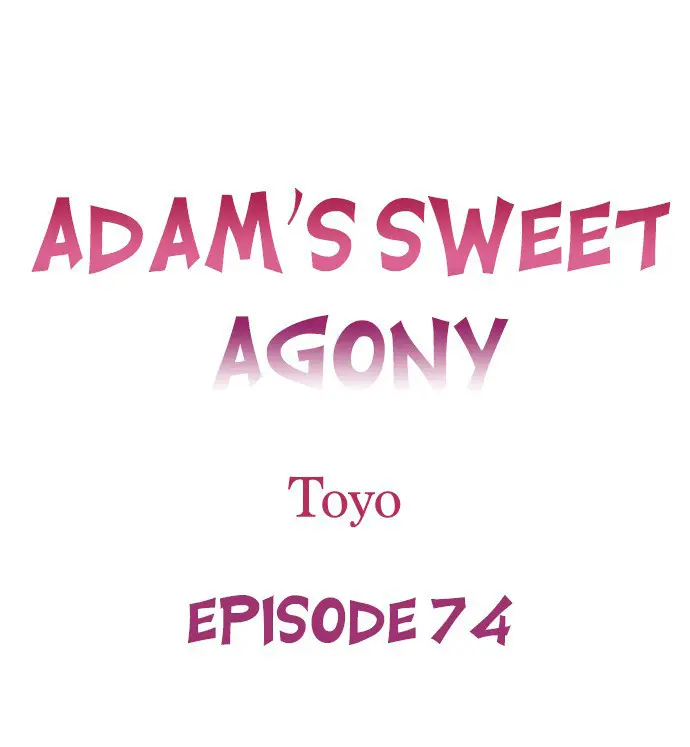 La dulce agonia de Adam capítulo 74, página 2