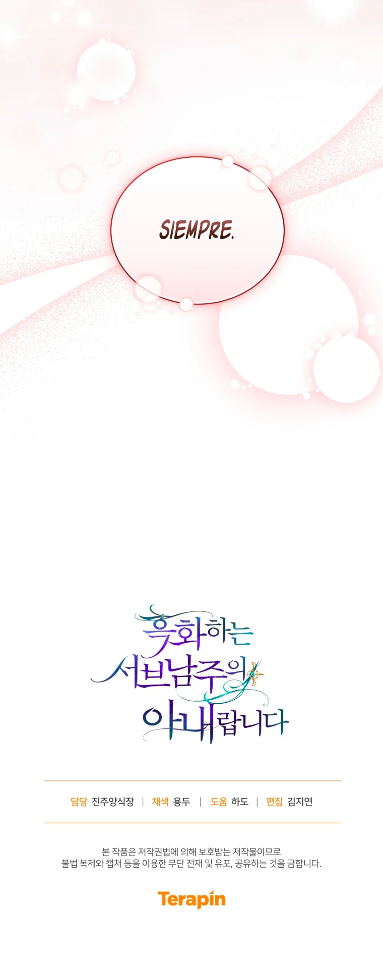 La Esposa Del Segundo Protagonista Masculino Ennegrecido Manhwa capítulo 21, página 15