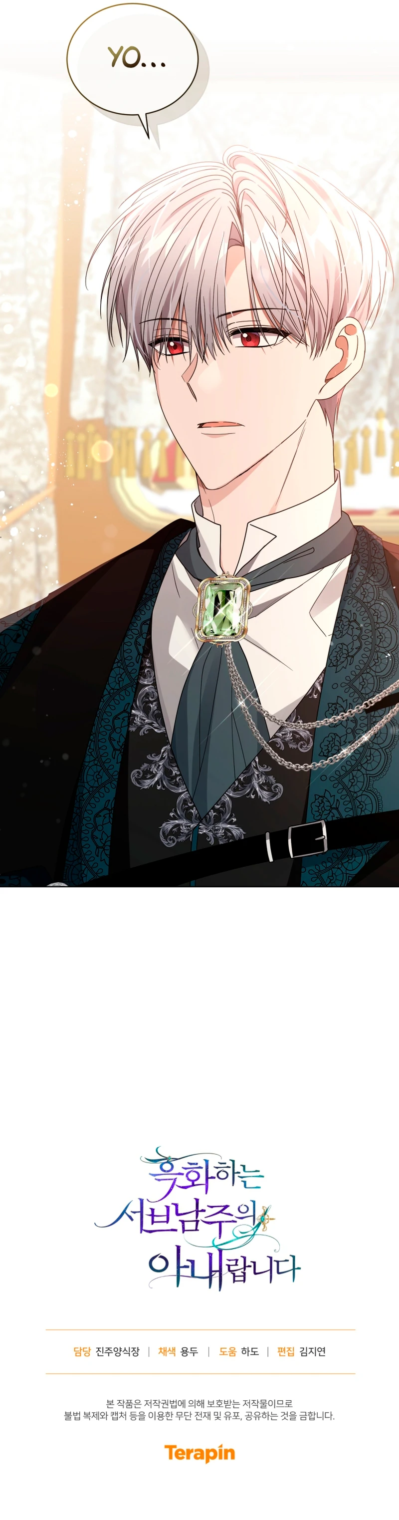 La Esposa Del Segundo Protagonista Masculino Ennegrecido Manhwa capítulo 35, página 15