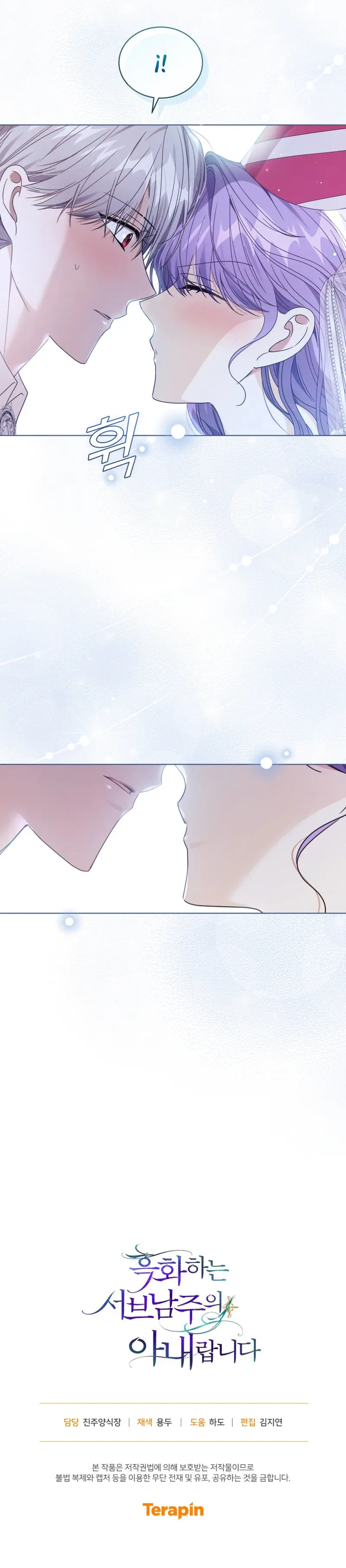 La Esposa Del Segundo Protagonista Masculino Ennegrecido Manhwa capítulo 39, página 14