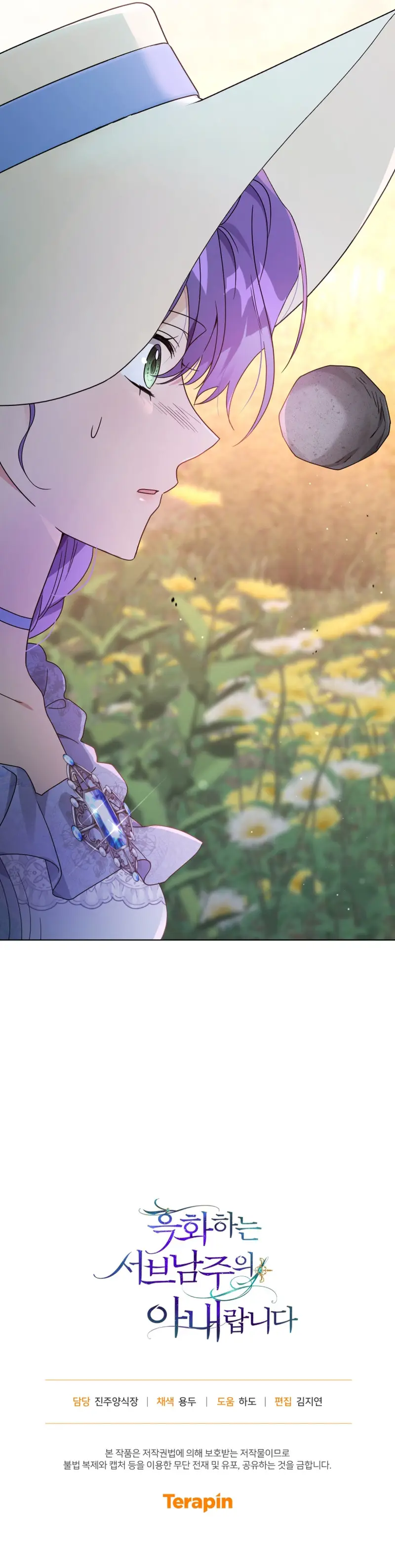 La Esposa Del Segundo Protagonista Masculino Ennegrecido Manhwa capítulo 50, página 12