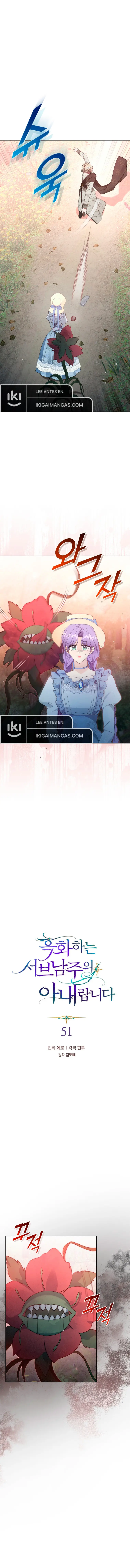 La Esposa Del Segundo Protagonista Masculino Ennegrecido Manhwa capítulo 51, página 3
