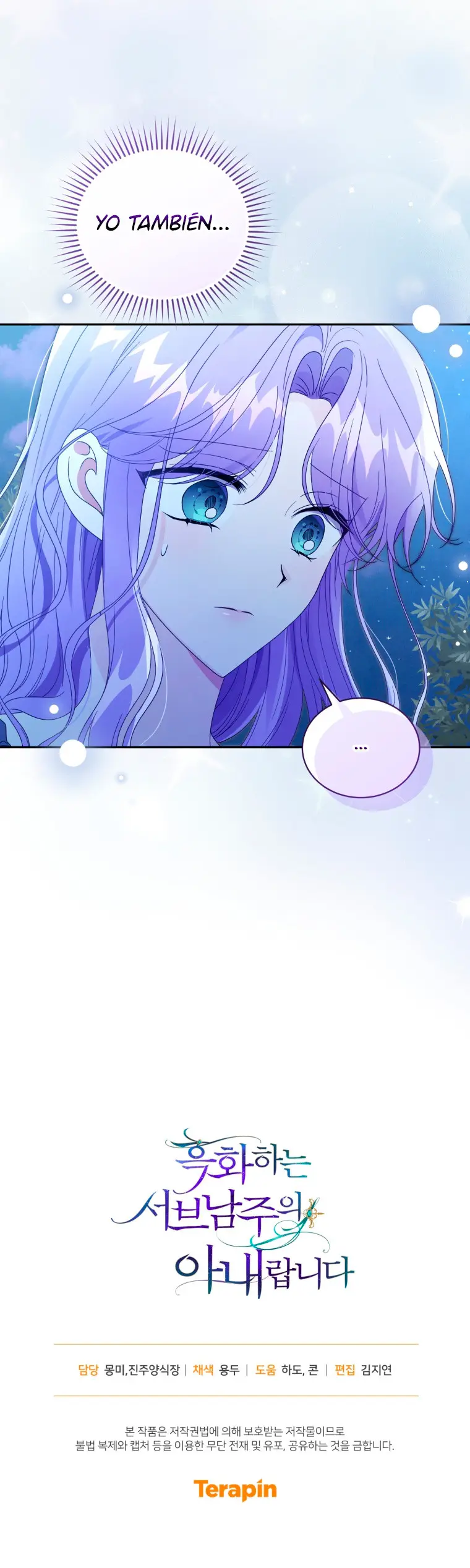 La Esposa Del Segundo Protagonista Masculino Ennegrecido Manhwa capítulo 64, página 12