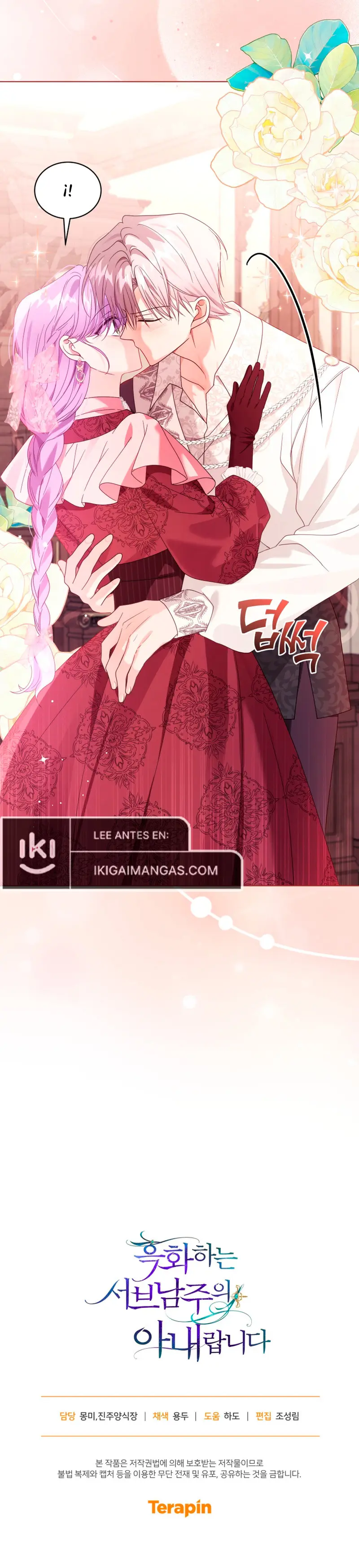 La Esposa Del Segundo Protagonista Masculino Ennegrecido Manhwa capítulo 67, página 12