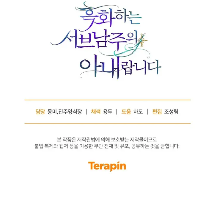 La Esposa Del Segundo Protagonista Masculino Ennegrecido Manhwa capítulo 70, página 9