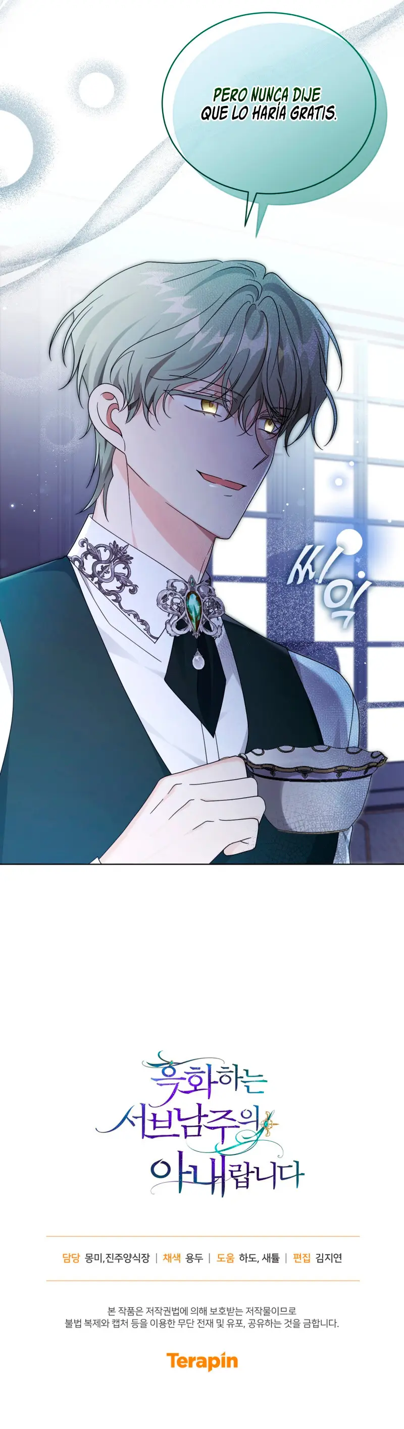 La Esposa Del Segundo Protagonista Masculino Ennegrecido Manhwa capítulo 76, página 15