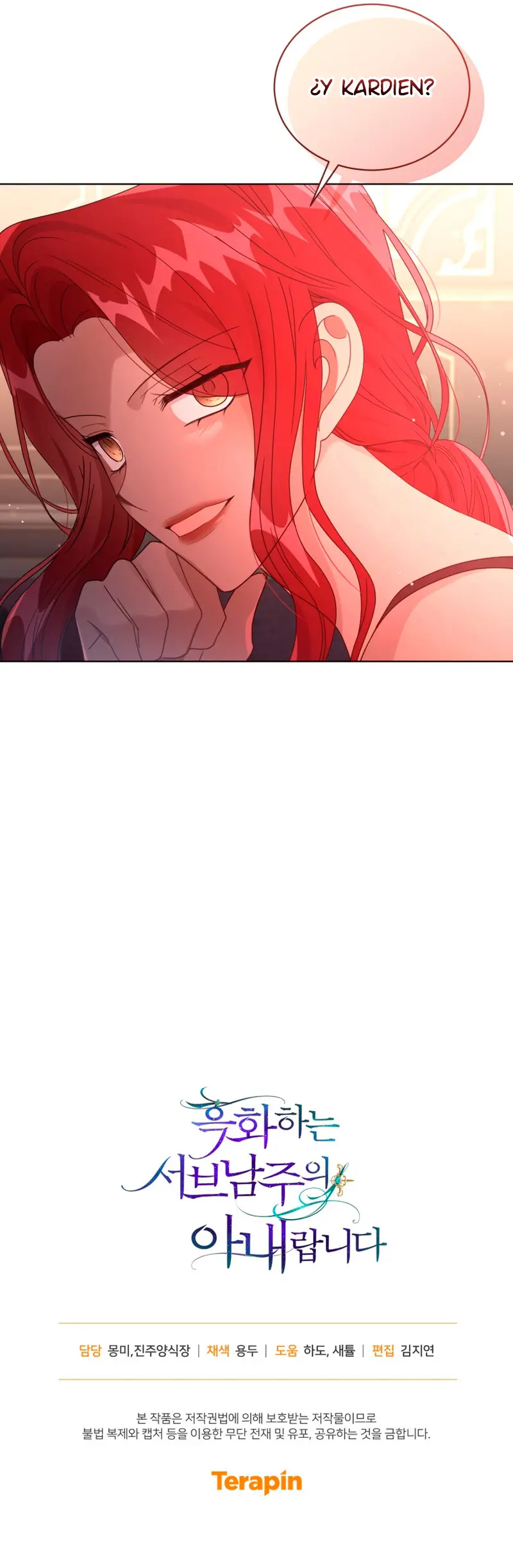 La Esposa Del Segundo Protagonista Masculino Ennegrecido Manhwa capítulo 83, página 14