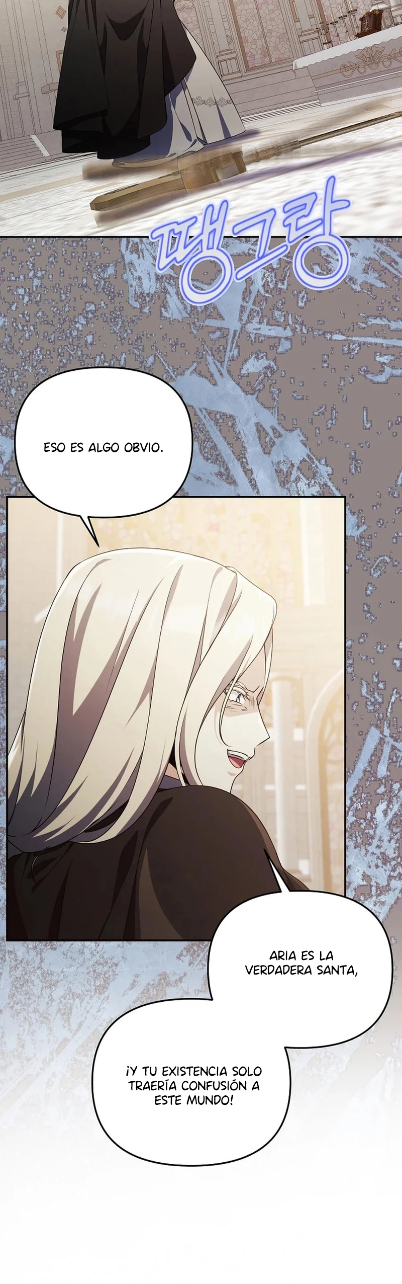 La fea esposa del duque sombrío capítulo 77, página 4