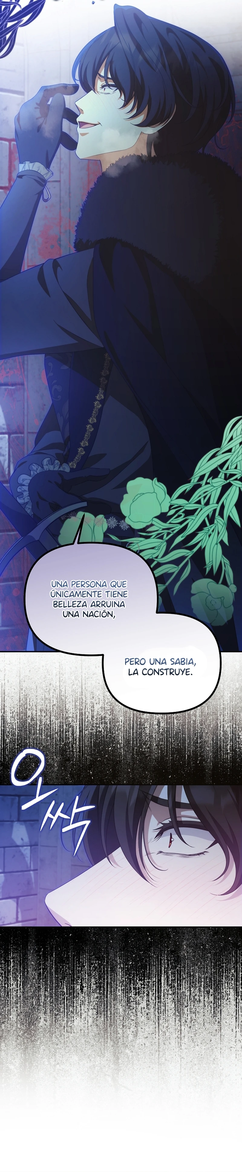 La fea esposa del duque sombrío capítulo 78, página 16