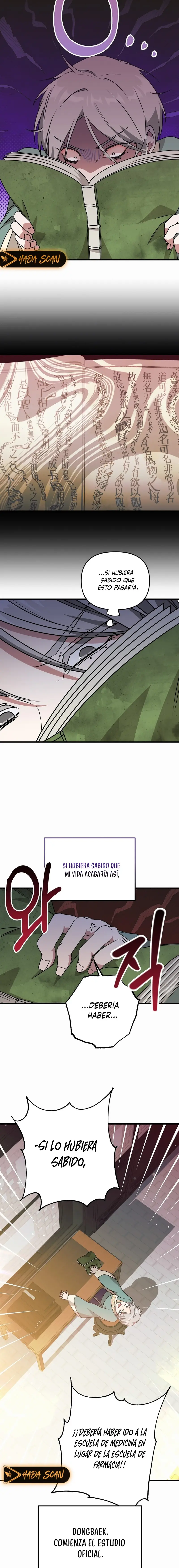 La Flor de la Camelia capítulo 4, página 15