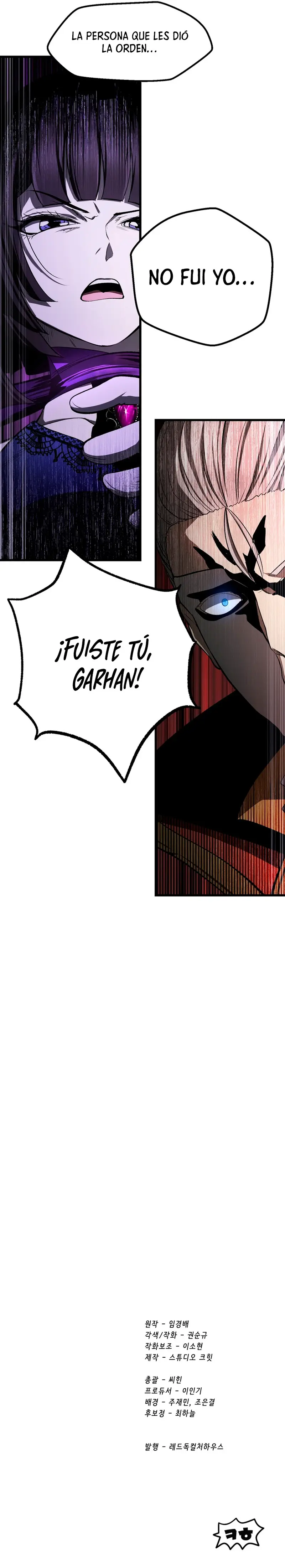 La Historia de Supervivencia de un Rey de la Espada en un Mundo de Fantasía capítulo 236, página 14