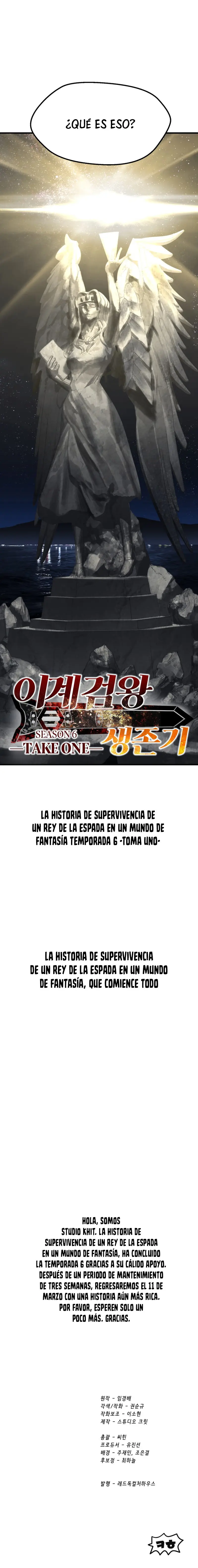 La Historia de Supervivencia de un Rey de la Espada en un Mundo de Fantasía capítulo 279, página 15