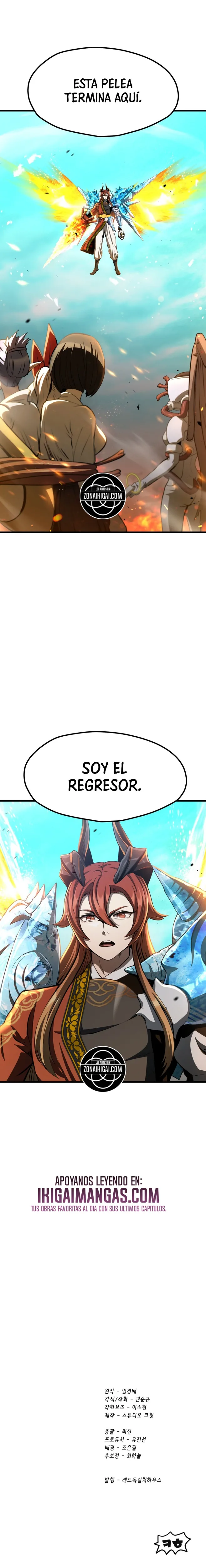 La Historia de Supervivencia de un Rey de la Espada en un Mundo de Fantasía capítulo 288, página 12