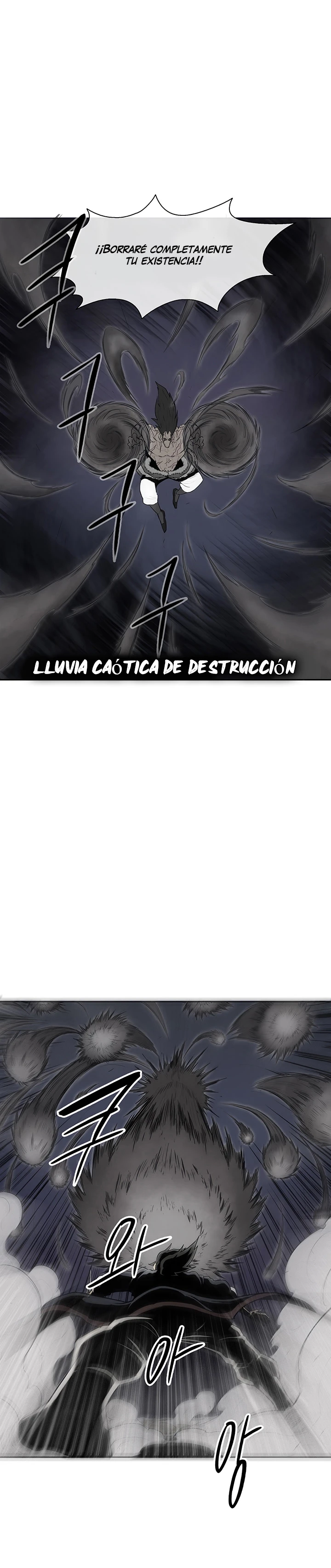 La leyenda de la espada del norte capítulo 12, página 17