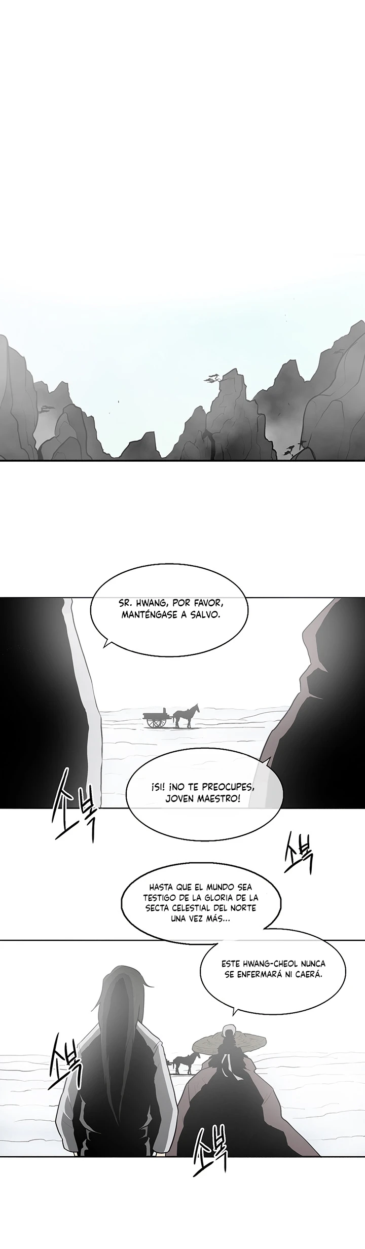 La leyenda de la espada del norte capítulo 18, página 13