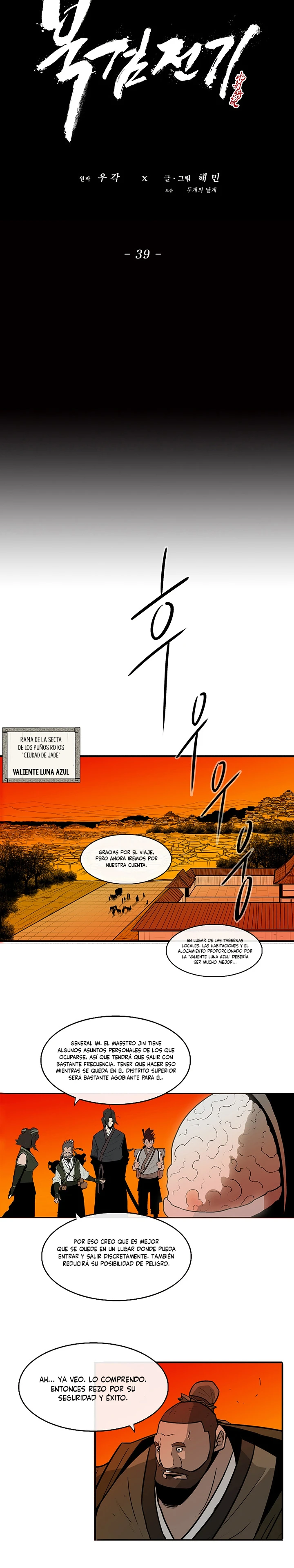 La leyenda de la espada del norte capítulo 39, página 16