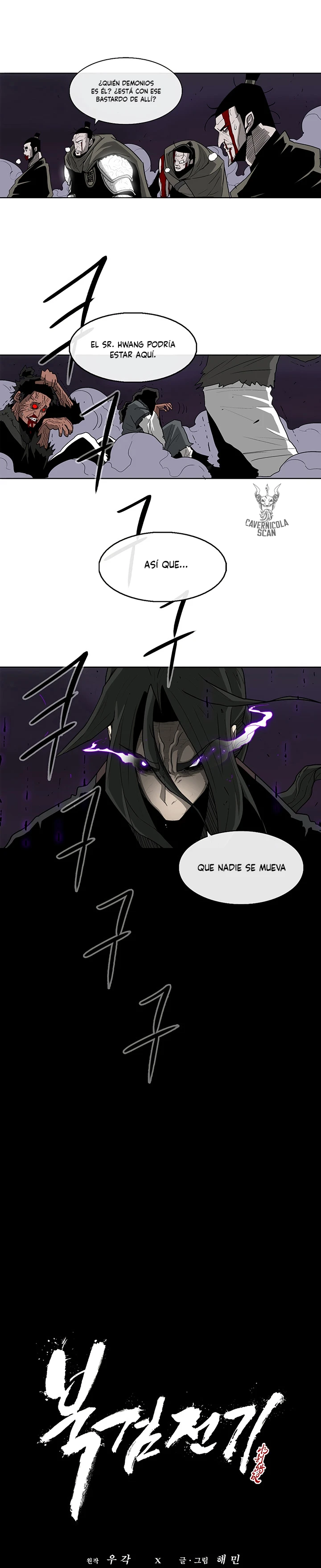 La leyenda de la espada del norte capítulo 44, página 17