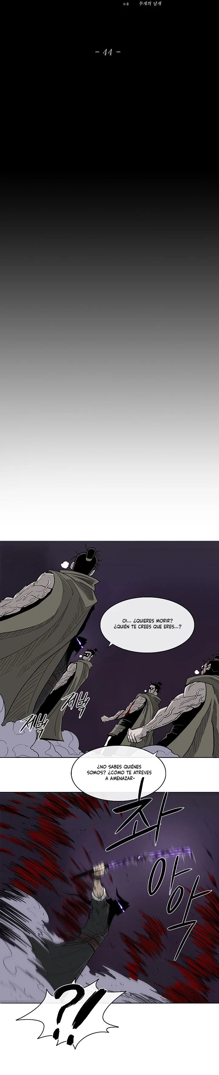 La leyenda de la espada del norte capítulo 44, página 18