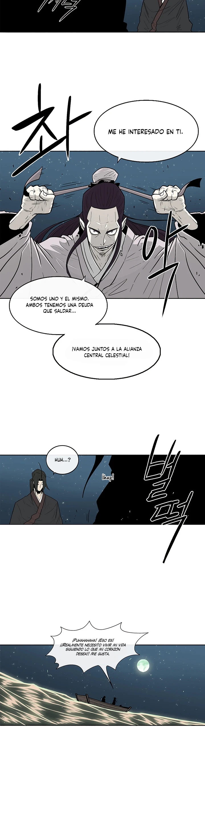 La leyenda de la espada del norte capítulo 58, página 21