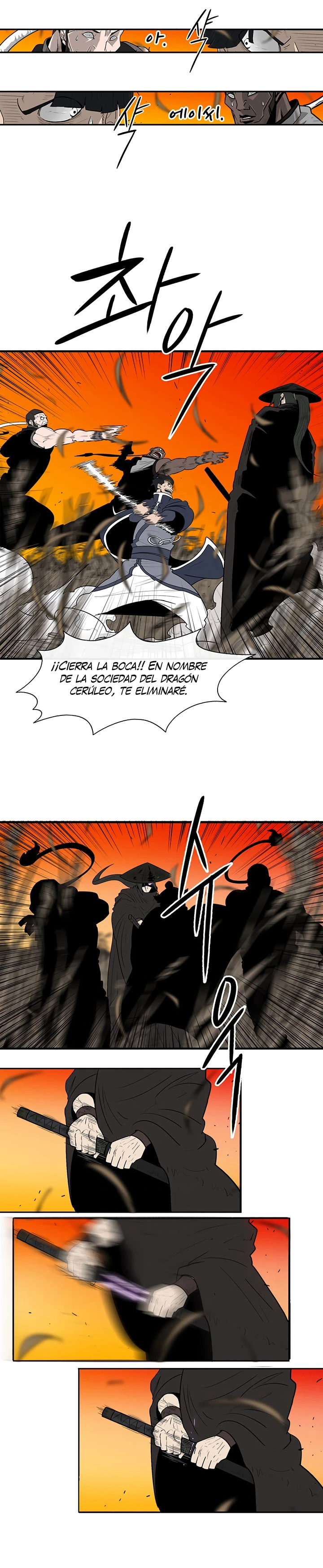 La leyenda de la espada del norte capítulo 80, página 17