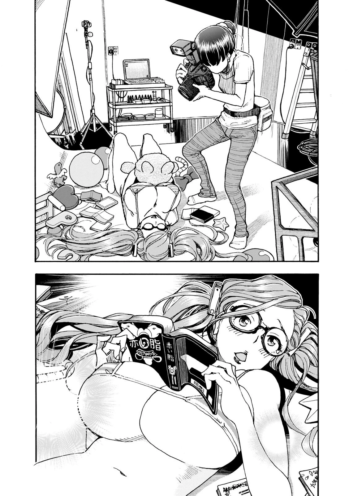 La mujer que come las cuatro estaciones capítulo 3, página 6