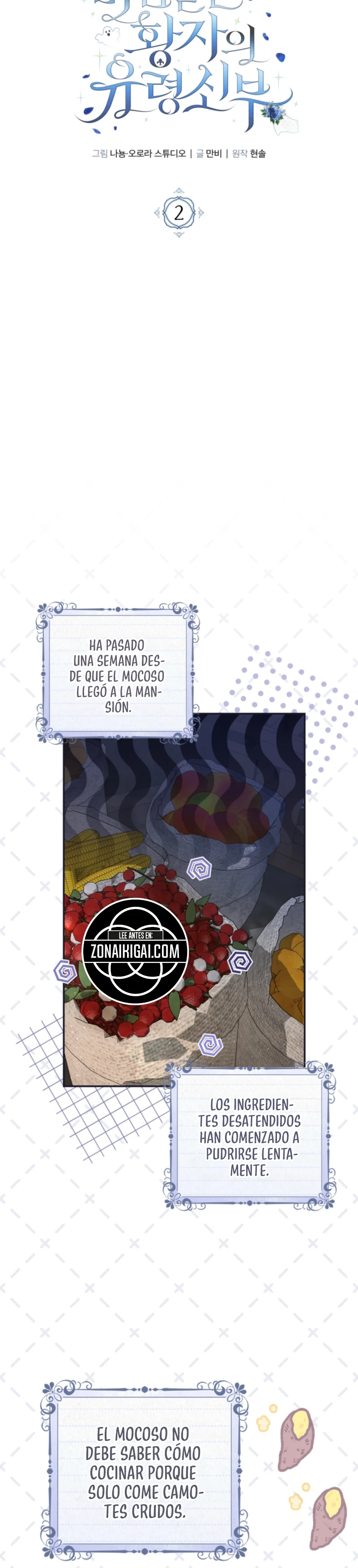 La Novia Fantasma Del Príncipe Abandonado capítulo 2, página 3