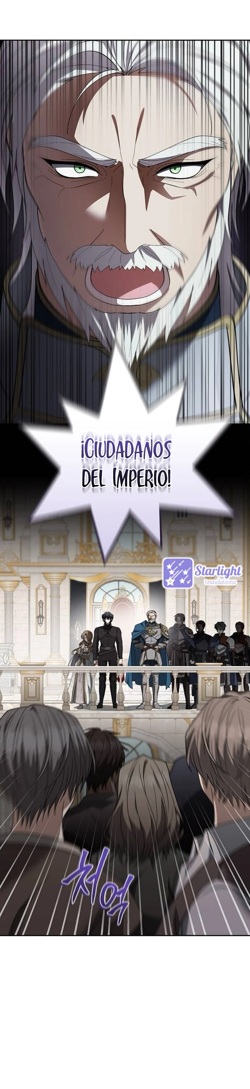 La obsesión del Tirano no tiene fin. capítulo 4, página 20