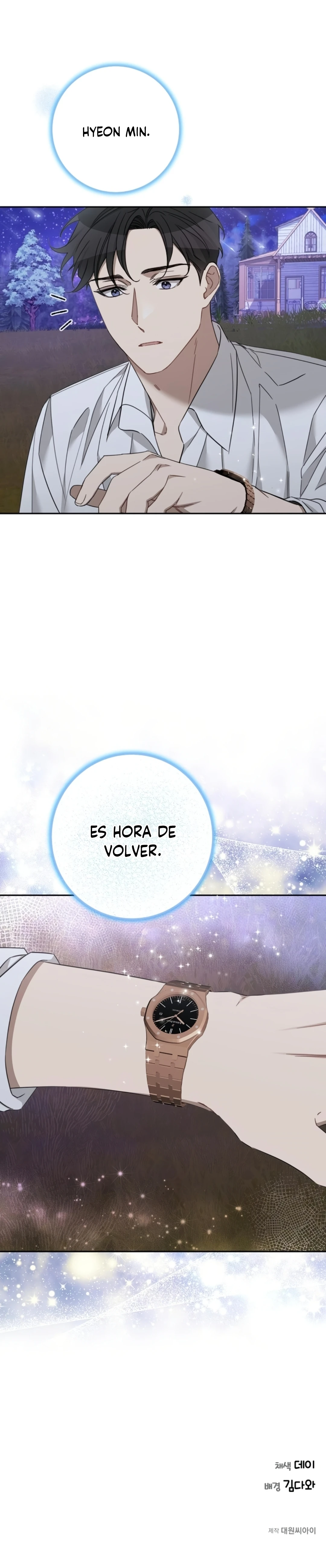La pasarela capítulo 107, página 26