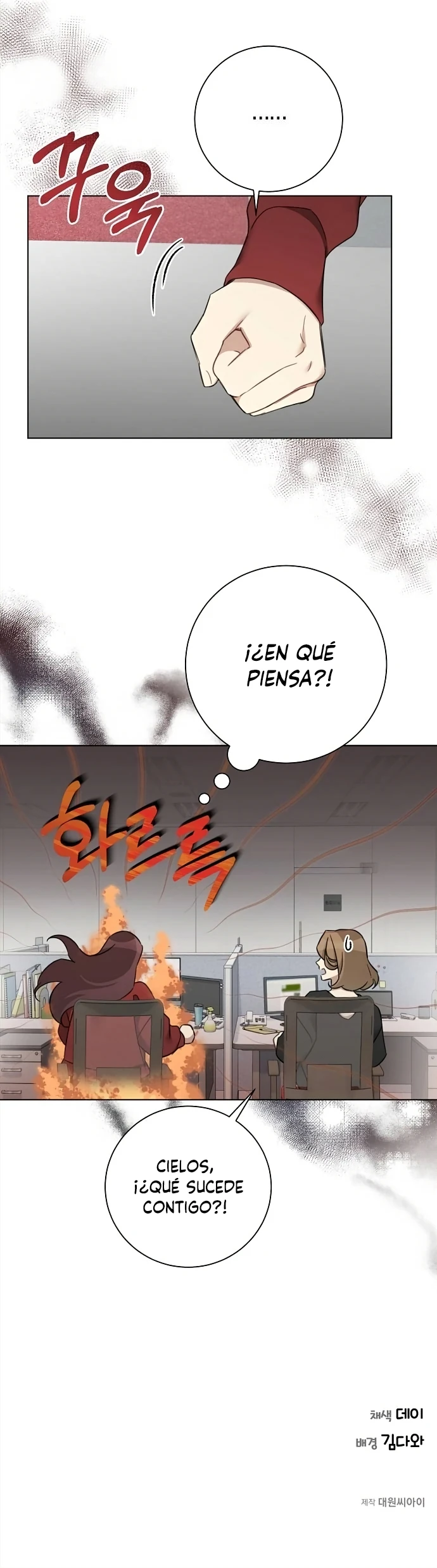 La pasarela capítulo 71, página 14