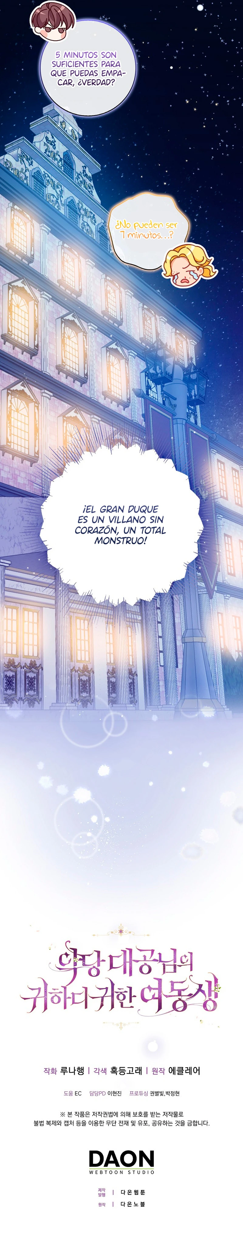 La Preciosa Hermana Del Gran Duque Villano capítulo 113, página 14