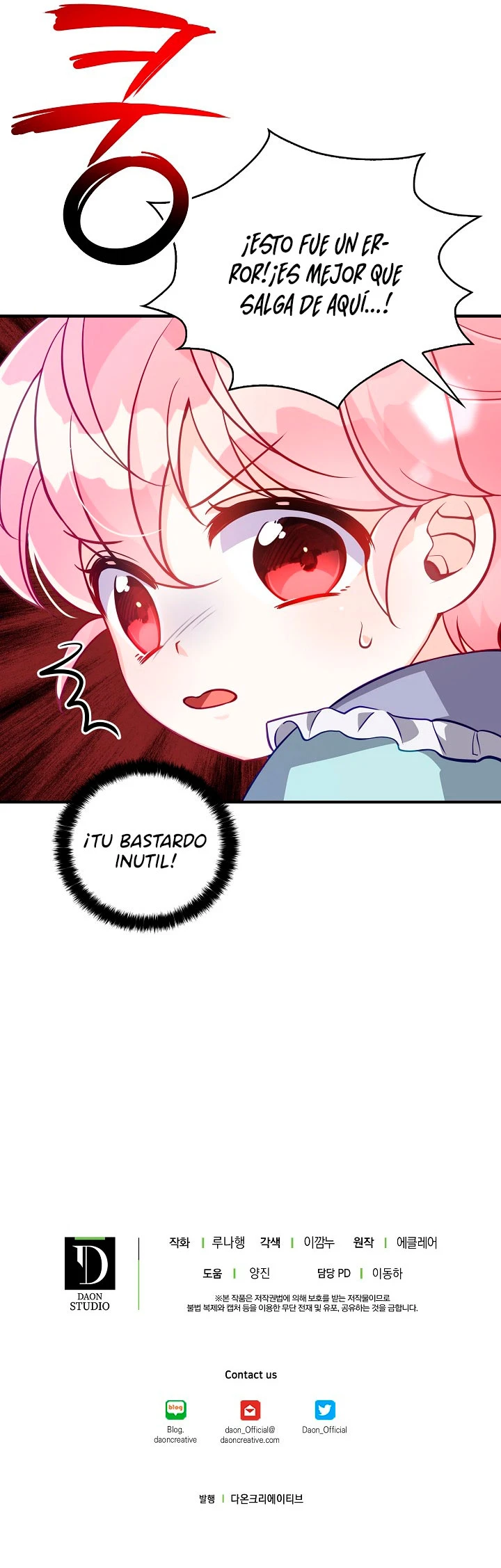 La Preciosa Hermana Del Gran Duque Villano capítulo 17, página 12