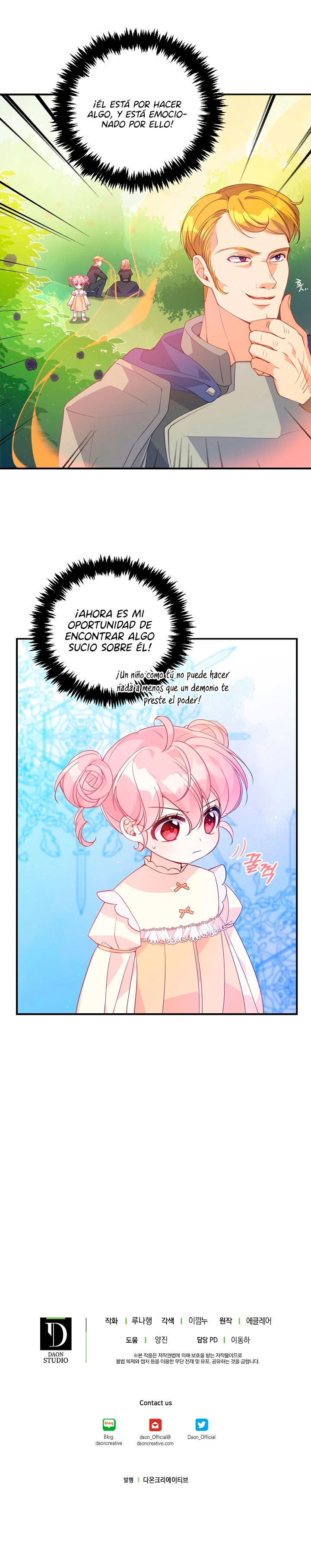 La Preciosa Hermana Del Gran Duque Villano capítulo 19, página 13