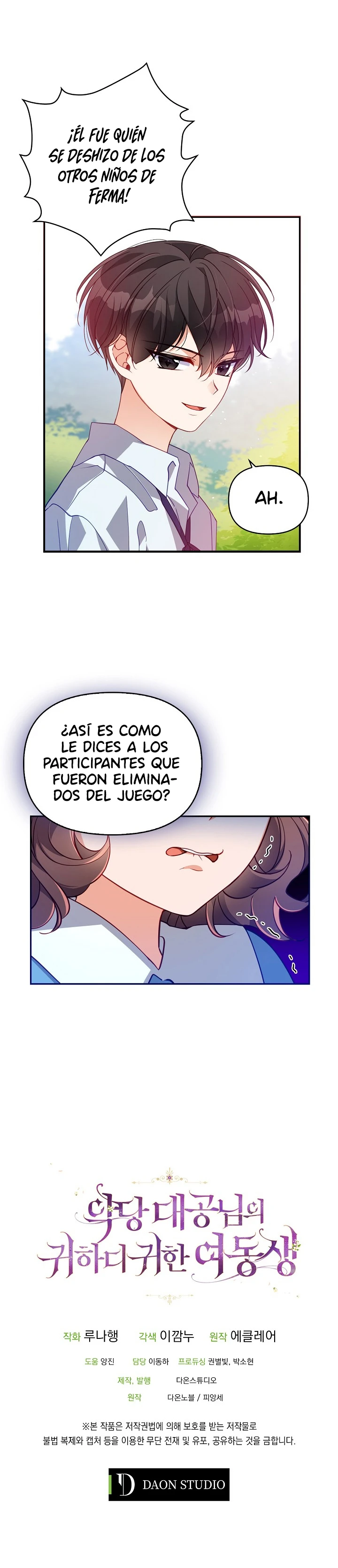 La Preciosa Hermana Del Gran Duque Villano capítulo 36, página 14