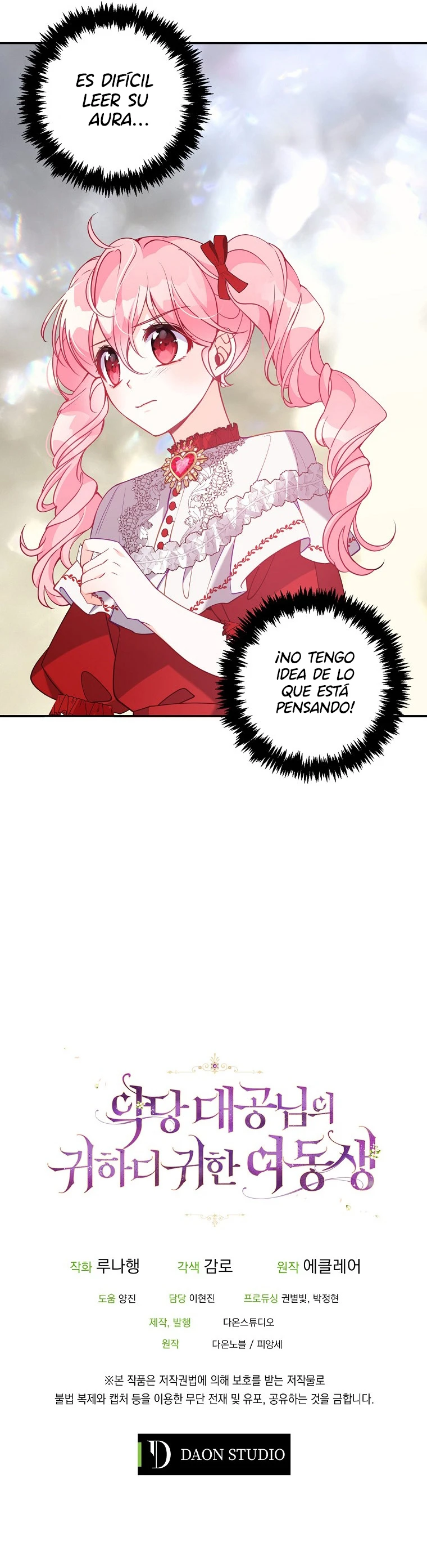La Preciosa Hermana Del Gran Duque Villano capítulo 51, página 14