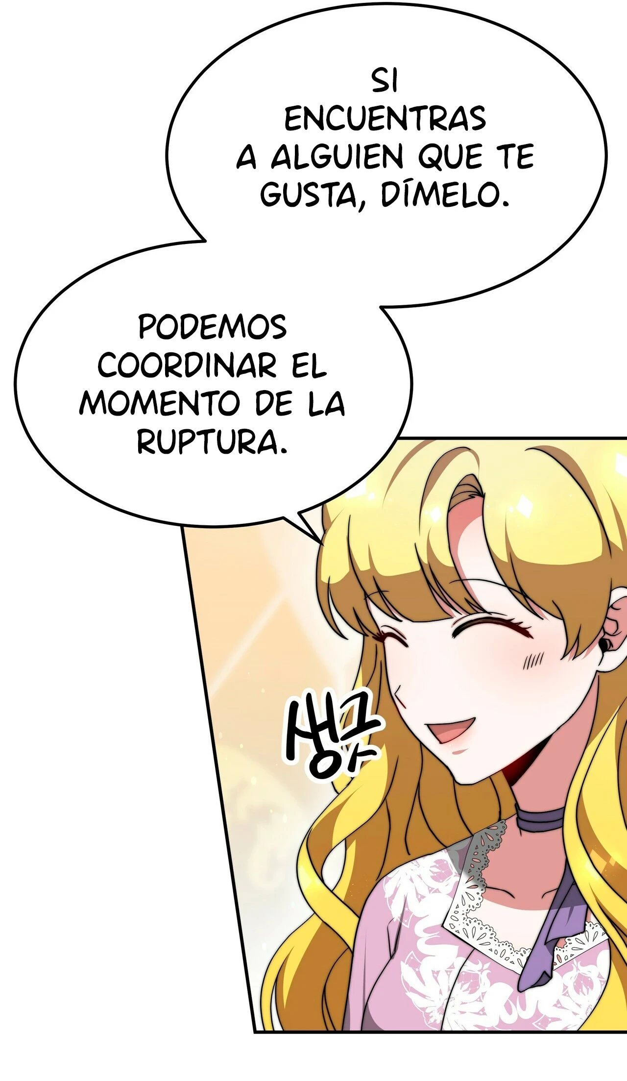 La princesa olvidada quiere vivir en paz capítulo 51, página 11