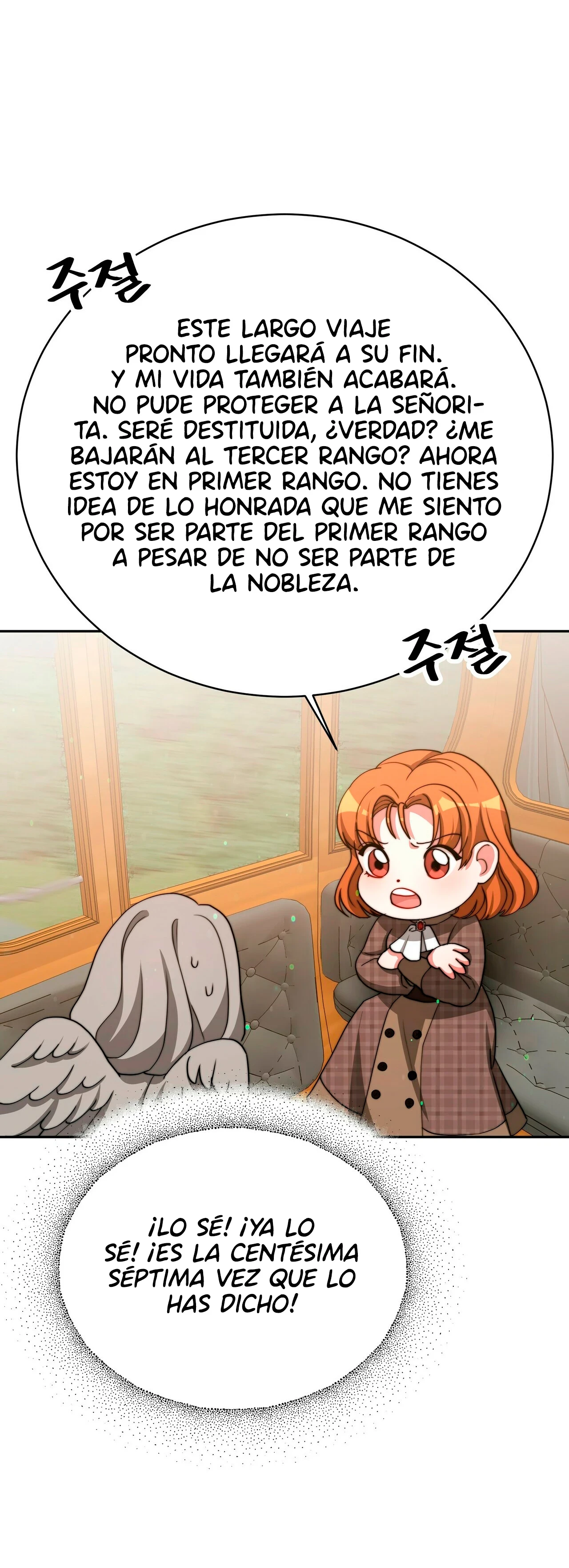 La princesa olvidada quiere vivir en paz capítulo 60, página 38
