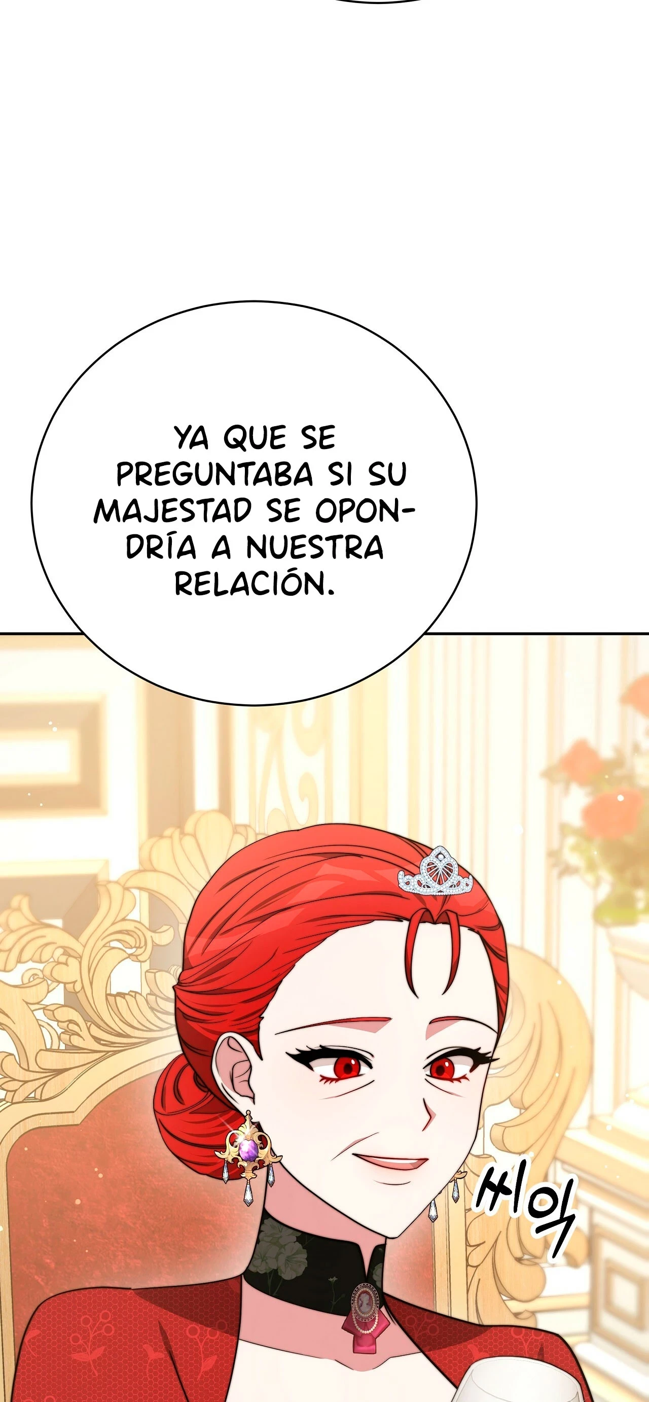 La princesa olvidada quiere vivir en paz capítulo 66, página 23