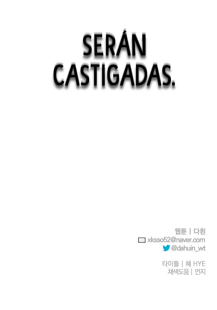 La princesa sacrificada capítulo 46, página 15