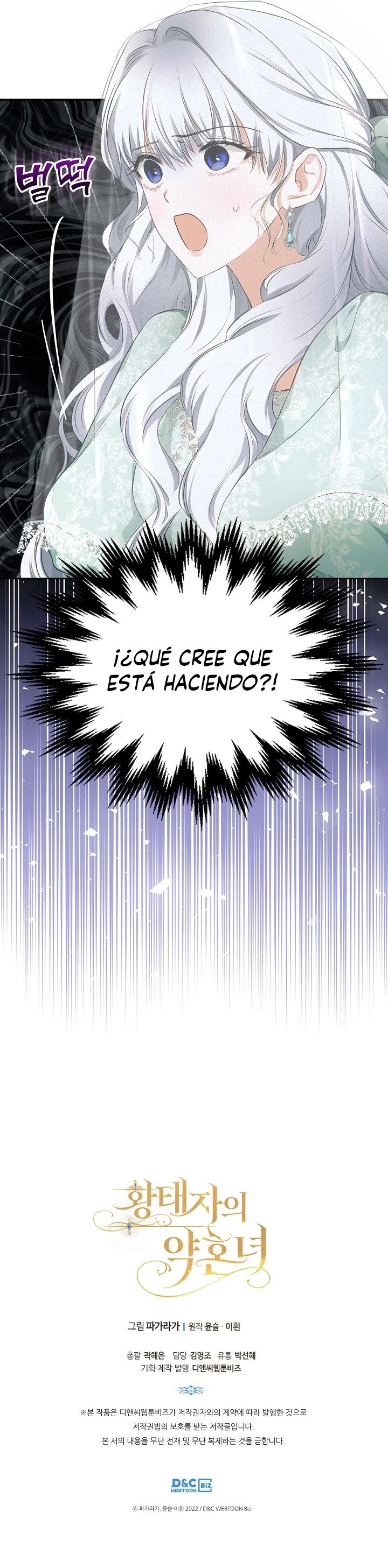 La Prometida del Príncipe Heredero capítulo 7, página 14